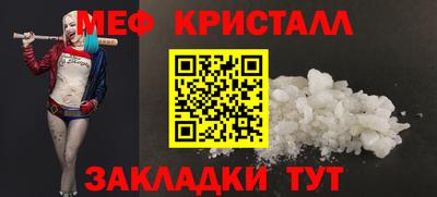 MDMA Волгодонск