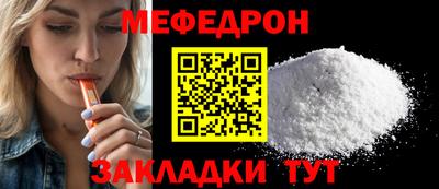 MDMA Волгодонск