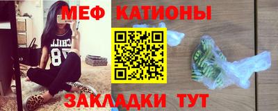 меф VHQ Волжский