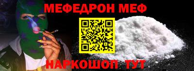 MDMA Волгодонск