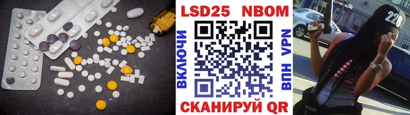 Лсд 25 экстази кислота  Майкоп 