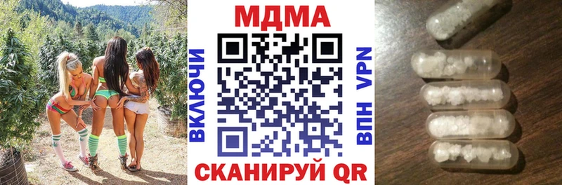 где купить наркоту  Майкоп  mega ONION  MDMA молли 