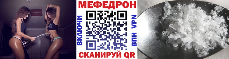 наркота Майкоп МЯУ-МЯУ мяу мяу
