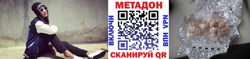 МЕТАДОН мёд  сколько стоит  blacksprut рабочий сайт  Майкоп 