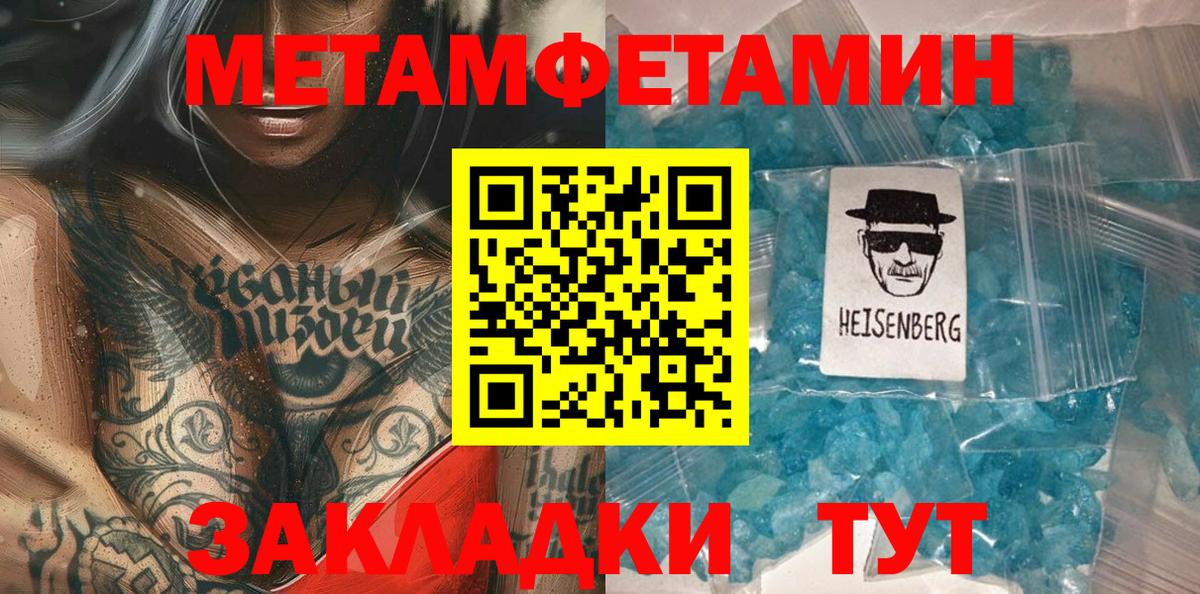 Кокаин  Кокаин  Вход с VPN  Мефедрон кристаллы  ГАШ  Экстази  Майкоп  ГАШИШ 
