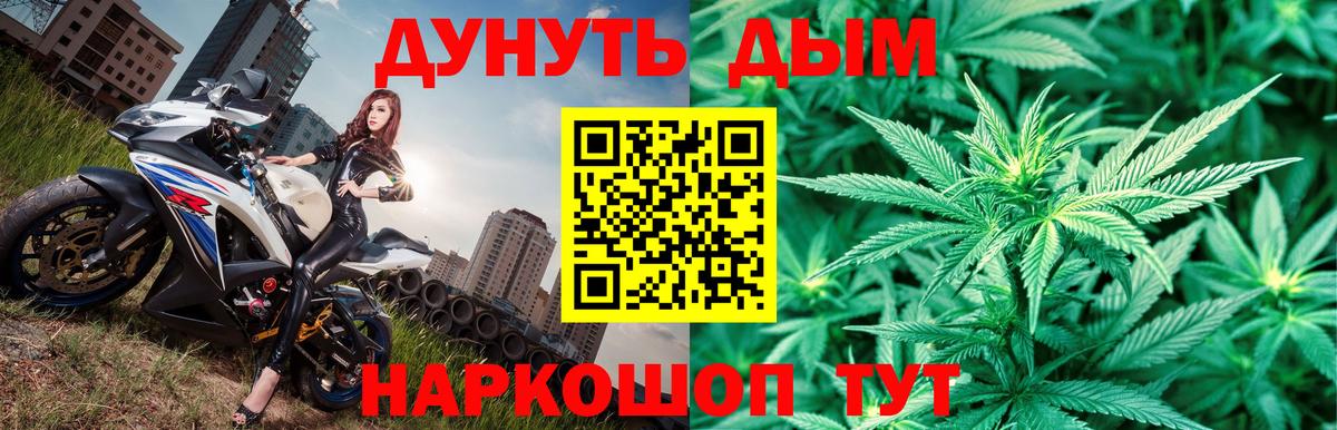 Бошки Шишки SATIVA & INDICA Майкоп