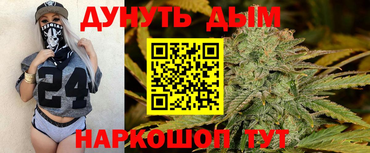 Марихуана индика  Шишки марихуана марихуана  Конопля индика  Майкоп  Вход с VPN 